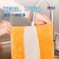 心相印（Mind Act Upon Mind） JXF075 懒人抹布 25张/卷 3卷/包(单位：包) 新老包装随机发货