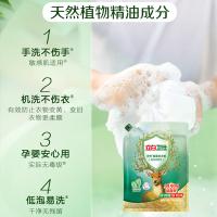 立白（Liby） 卫仕天然除菌洗衣粉 强效净渍型 2.38kg (单位:袋)