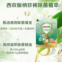 立白（Liby） 卫仕天然除菌洗衣粉 强效净渍型 2.38kg (单位:袋)