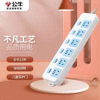 公牛（BULL） GN-317 独立开关插座 6位分控 1.8米（单位：个）白色 新旧产品外观随机发货