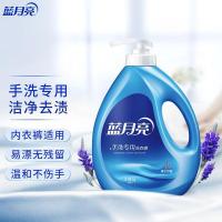 蓝月亮 手洗专用洗衣液 薰衣草香 1kg 按压泵头（单位：瓶）