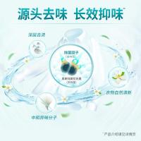 蓝月亮 除菌去味洗衣液 橙花香 3kg（单位：瓶）