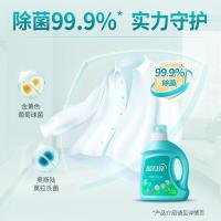 蓝月亮 除菌去味洗衣液 橙花香 3kg（单位：瓶）