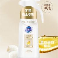 超能 丝毛净 600g 真丝毛呢洗衣液（单位：瓶）
