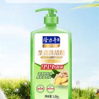隆力奇 生姜洗洁精 1.5kg（单位：瓶）