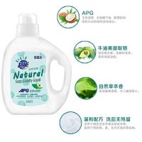 超能 天然皂液洗衣液 自然草本香 2kg*2瓶（单位:组）