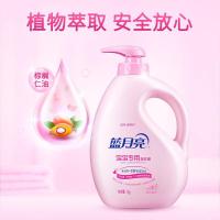 蓝月亮 百合宝宝 宝宝洗衣组合 瓶1kg+袋1kg*2 (单位:套)