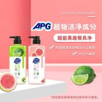 超能 果蔬餐具净 750g（单位：瓶）两种香型随机发货 新老包装随机发货