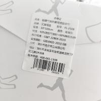 艾逸瑶选 FS-2508 靓健竹炭抗菌冷感运动巾 30*100cm（单位：条）珐琅灰色