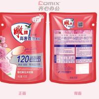 雕牌 高奢香水香氛洗衣液 100g*5袋（单位：组）