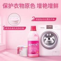 蓝月亮 彩漂 彩漂 600g     (单位:瓶)