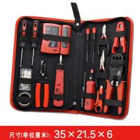卡夫威尔 H2922B 工具套装 37件 （单位:套）
