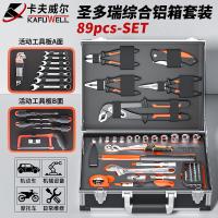 卡夫威尔 SS3573E 工具套装 89件套 （单位:套）
