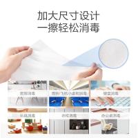 全棉时代 50片 酒精消毒片 湿纸巾 15*20CM 蓝色（单位：盒）