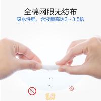 全棉时代 50片 酒精消毒片 湿纸巾 15*20CM 蓝色（单位：盒）