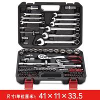 卡夫威尔 SS13103A 工具套装 103PCS （单位:套）