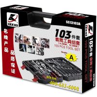 卡夫威尔 SS13103A 工具套装 103PCS （单位:套）
