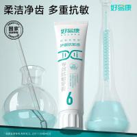 好易康 6号 薄荷香型 专效抗敏溶菌酶牙膏 120g （单位：支）新旧包装随机发货