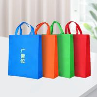 开门红 30*40*10cm 手提袋 30*40*10cm（单位：个）按照客户需求定制颜色可定制 起订量：1000个