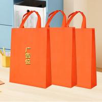 开门红 30*40*10cm 手提袋 30*40*10cm（单位：个）按照客户需求定制颜色可定制 起订量：1000个