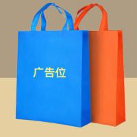 开门红 30*40*10cm 手提袋 30*40*10cm（单位：个）按照客户需求定制颜色可定制 起订量：1000个