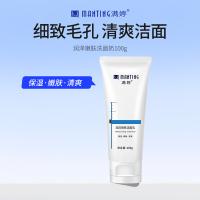 满婷（MANTING） 润泽嫩肤 洁面乳 100g   新旧包装随机 (单位:瓶)