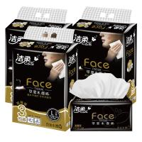 洁柔（C&S） BR060-01 抽纸 195*155mm3层150抽3包（单位：提）