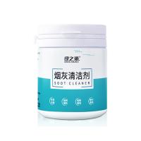 绿之源（GREEN SOURCE） Z-4515 烟灰清洁剂 150g 蓝色（单位：瓶）