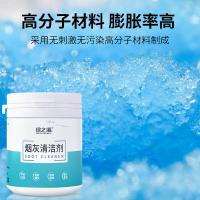 绿之源（GREEN SOURCE） Z-4515 烟灰清洁剂 150g 蓝色（单位：瓶）