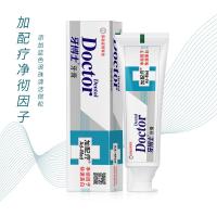 牙博士 加配疗净彻美白 牙膏 花香型 白色（单位：支）