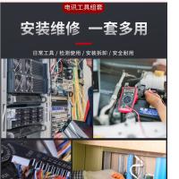 卡夫威尔 C3625B 工具套装 16PCS （单位:套）