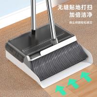 五月花（May Flower） WYH-S169 扫把2件套 26*24*88cm+27*95cm(单位：套) 黑白色