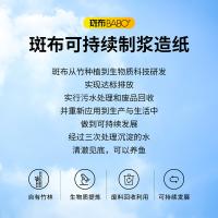 斑布（BABO） DBCR150A9 抽纸 3层 150抽/包 9包/箱 （单位：箱）新老包装随机发货