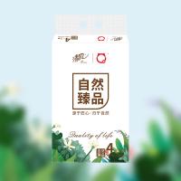 清风 AR41SYZ 自然臻品 抽纸 3层 110抽/包 4包/提 （单位:提）