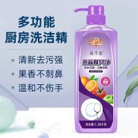花千恋 果蔬餐具净 洗洁精 1.28kg*2瓶（单位：组）