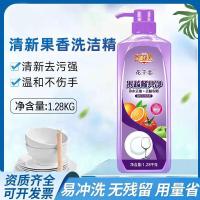 花千恋 果蔬餐具净 洗洁精 1.28kg*2瓶（单位：组）