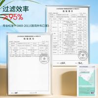 海氏海诺 一次性医用外科口罩 口罩 无菌级100只/袋 （单位:袋） 白色