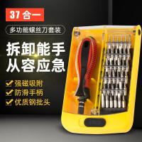 艾逸瑶选 GJ-8038-1 威莱多功能螺丝刀套装 134mm*90mm*20mm（单位：套）新老包装随机发货
