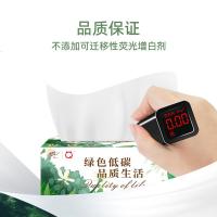 清风（APP） AR41SYZ 自然臻品抽纸 3层 110抽/包 4包/提 （单位：提）