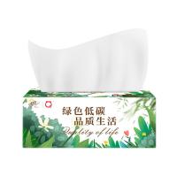 清风（APP） AR41SYZ 自然臻品抽纸 3层 110抽/包 4包/提 （单位：提）