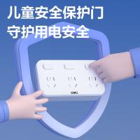 得力（deli） LU5013 一字形电源转换器 无线分控一转三 白色 (单位:个)