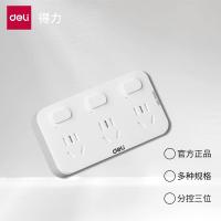 得力（deli） LU5013 一字形电源转换器 无线分控一转三 白色 (单位:个)