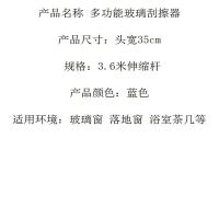 科力邦 KB2003 玻璃擦 3.6米 玻璃刮涂水器伸缩杆三件套（单位：套）蓝色