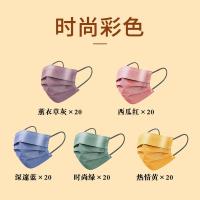 海氏海诺 一次性医用外科口罩 口罩 情侣口罩成人口罩医用非独立包装 100只 （单位:盒） 莫兰迪彩色