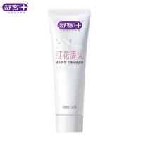 舒客 红花清火 牙膏 120g（单位：支）