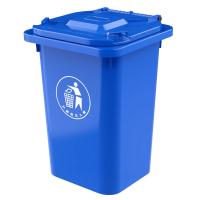 科力邦 KB1003 塑料垃圾桶 带盖无轮 50L（单位：个）蓝色