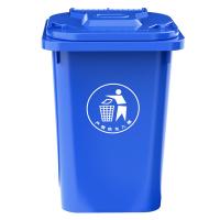科力邦 KB1003 塑料垃圾桶 带盖无轮 50L（单位：个）蓝色