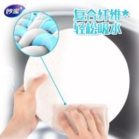 妙洁（MIAOJIE） MTFD5-EC 鱼鳞抹布 25*25cm 5片（单位：包）