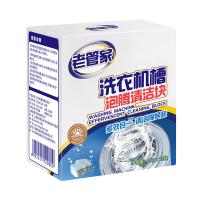 老管家 洗衣机槽泡腾清洁块 无香型 15g*12块 (单位:盒) 两种包装随机发货