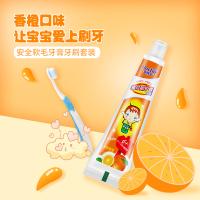 牙博士 香橙味 儿童牙膏牙刷 牙膏50g(单位：组)